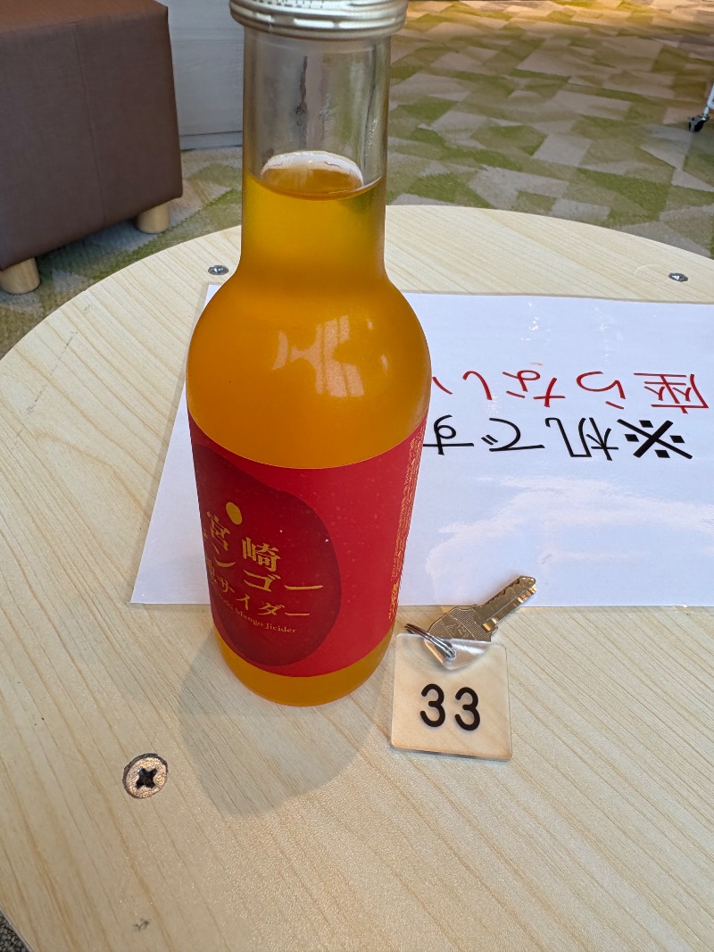ささ湯さんのぽかぽか温泉 新守山乃湯のサ活写真