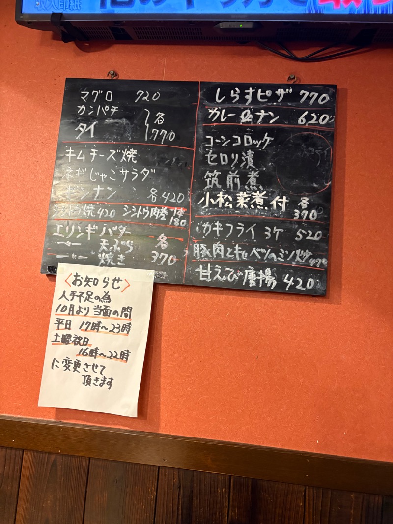 ささ湯さんのリラクゼーションスパ アペゼのサ活写真