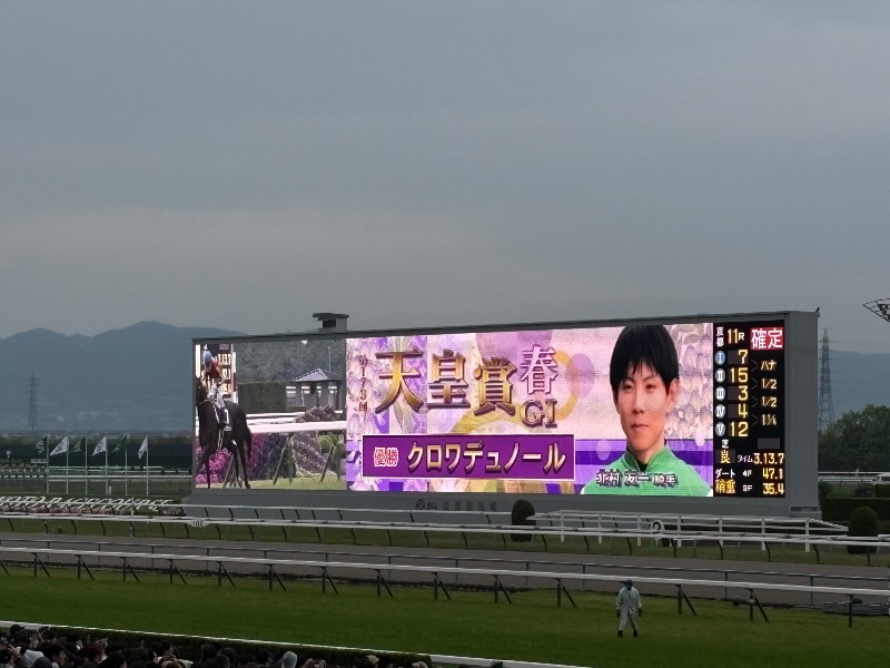 ささ湯さんのリラクゼーションスパ アペゼのサ活写真
