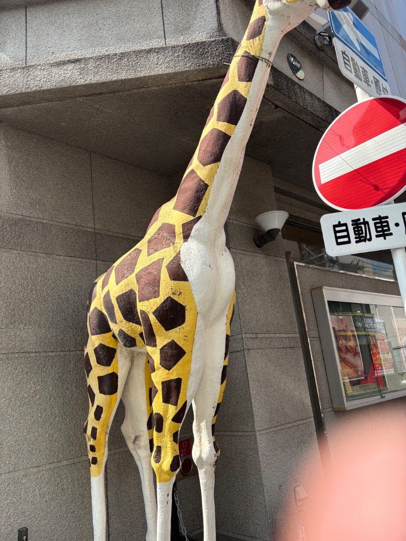 ささ湯さんのウェルビー今池のサ活写真