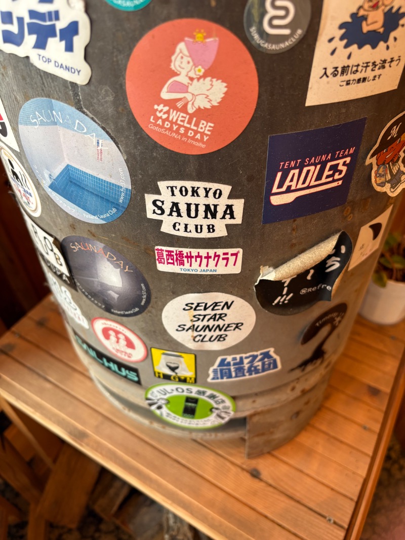 ささ湯さんのウェルビー今池のサ活写真