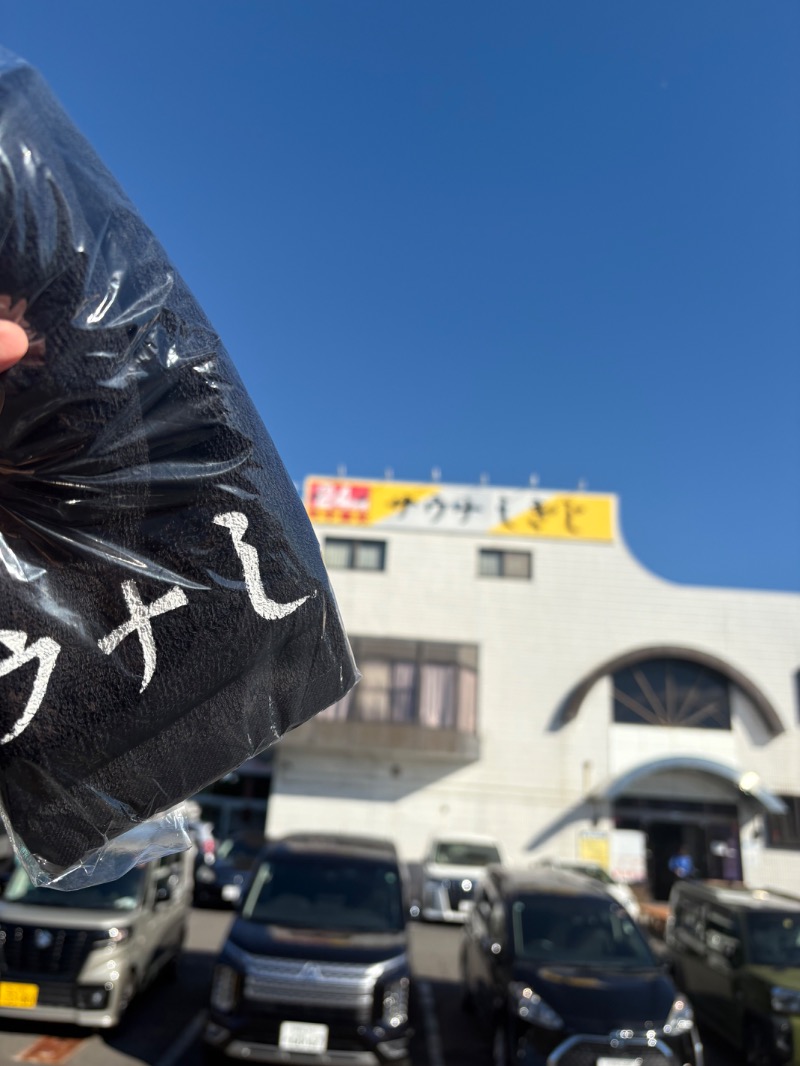 ささ湯さんのサウナしきじのサ活写真