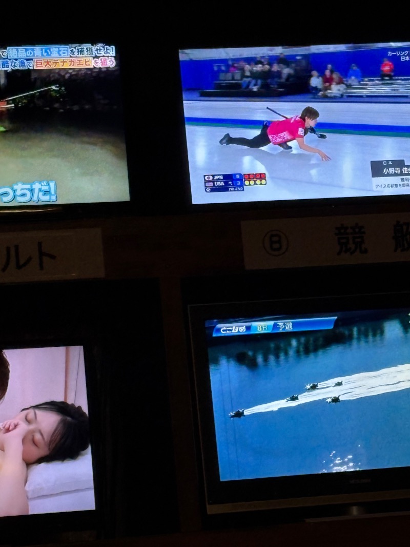 ささ湯さんのサウナピアのサ活写真