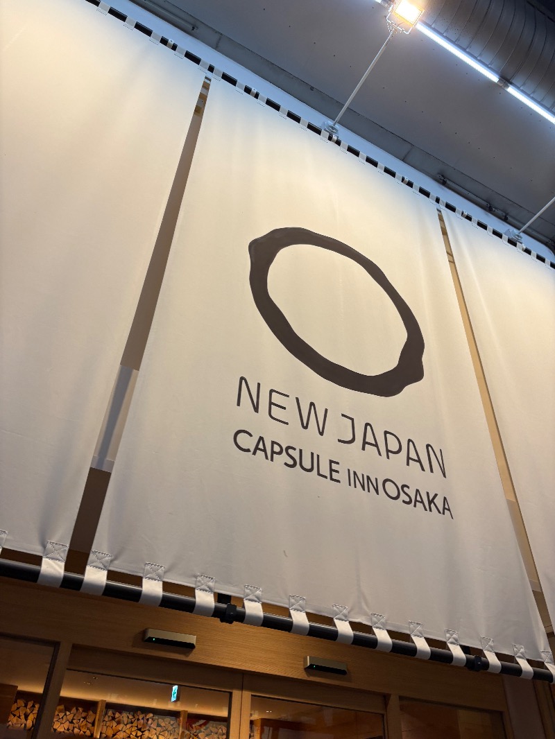 ささ湯さんのニュージャパン 梅田店(カプセルイン大阪)のサ活写真