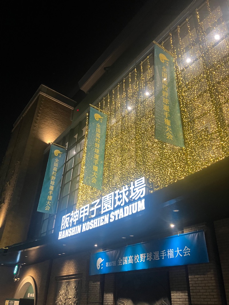 ささ湯さんの湯あそびひろば 二宮温泉のサ活写真