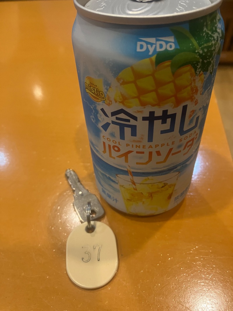 ささ湯さんの今津温泉のサ活写真