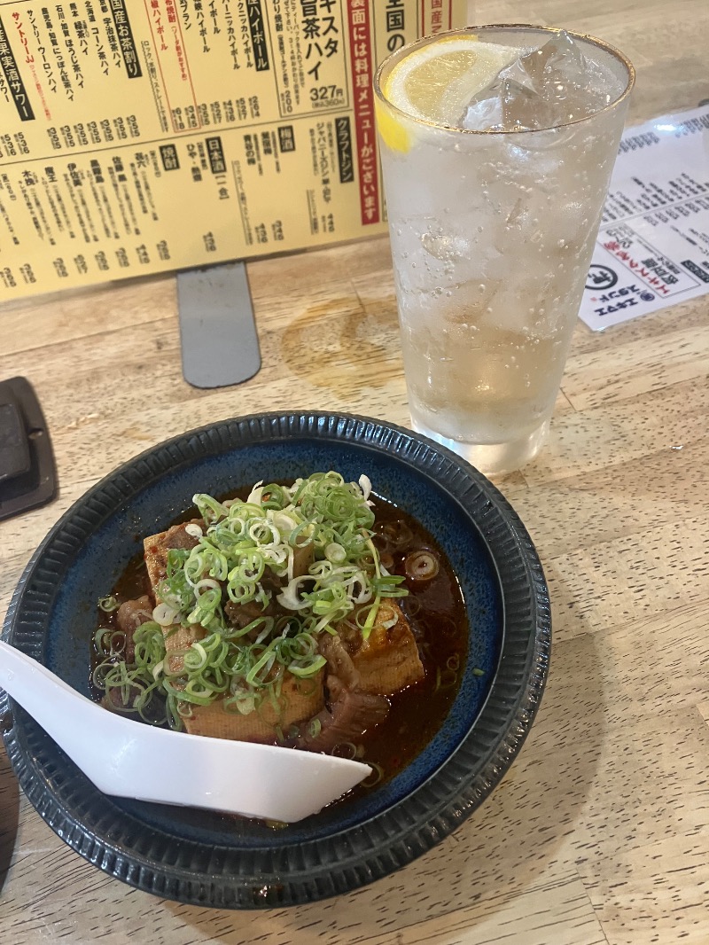 ささ湯さんの今津温泉のサ活写真