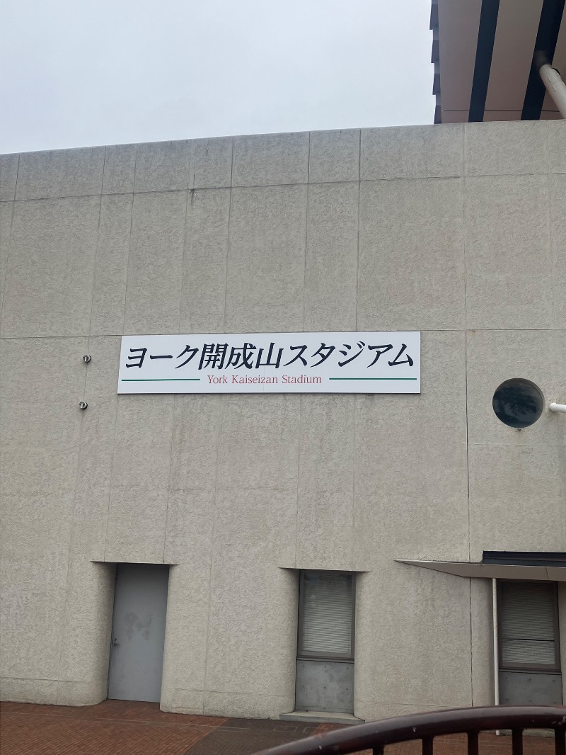 ささ湯さんのスーパー銭湯遊湯ランドのサ活写真