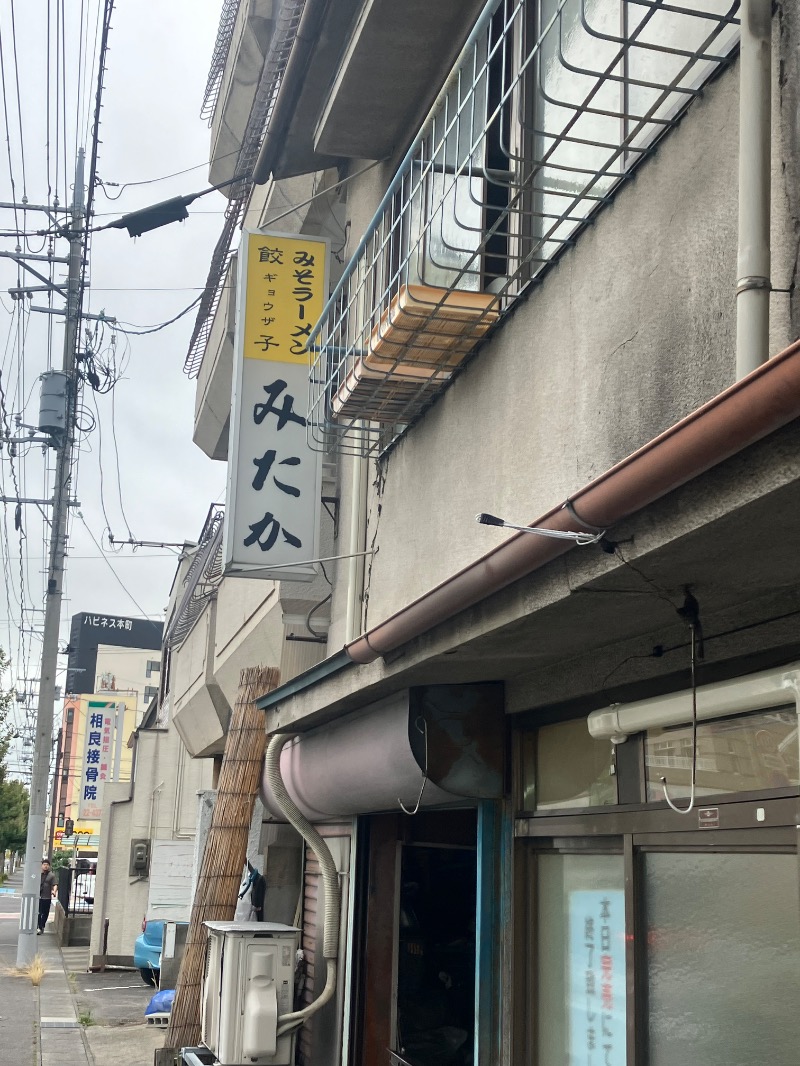 ささ湯さんのスーパー銭湯遊湯ランドのサ活写真