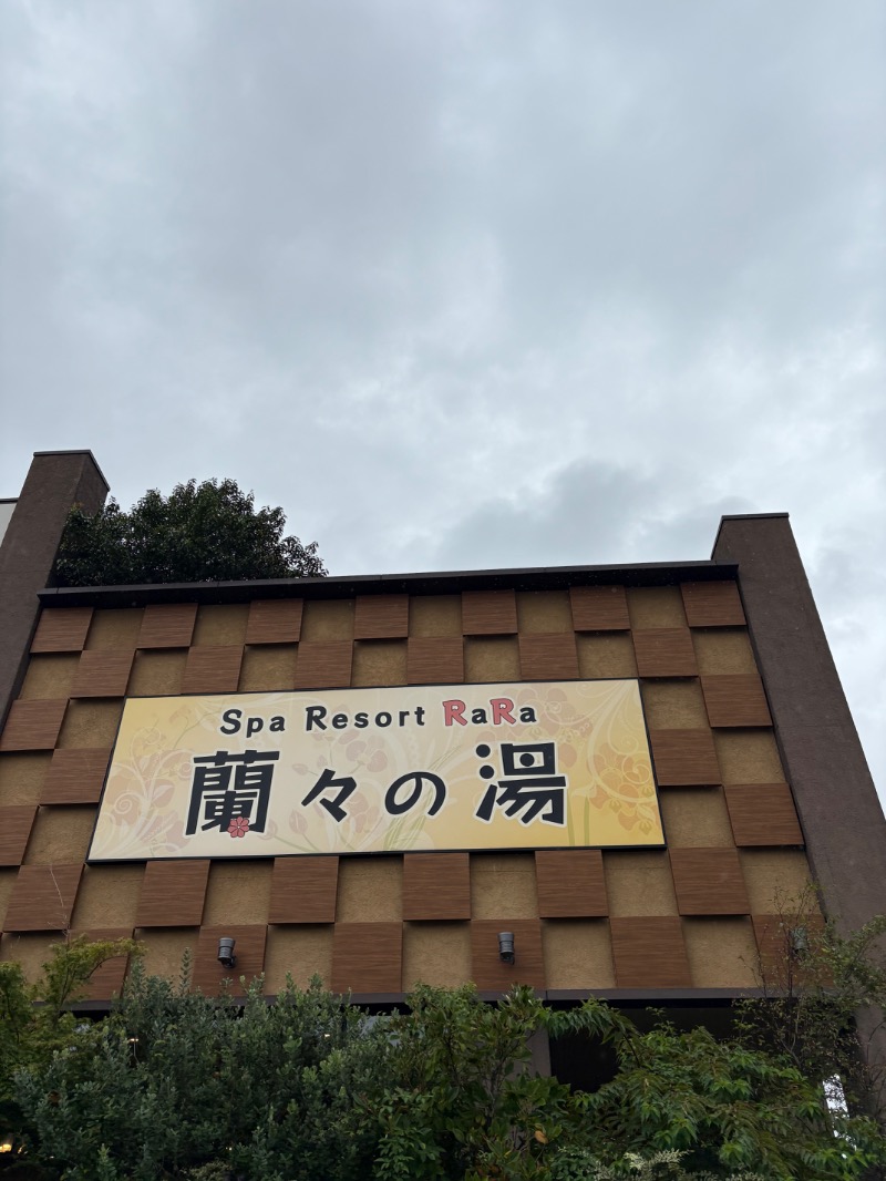 ささ湯さんのSpa Resort 蘭々の湯のサ活写真