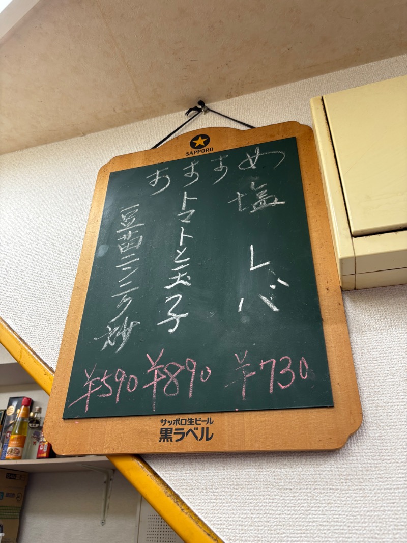 ささ湯さんのサウナ&ホテル かるまる池袋のサ活写真