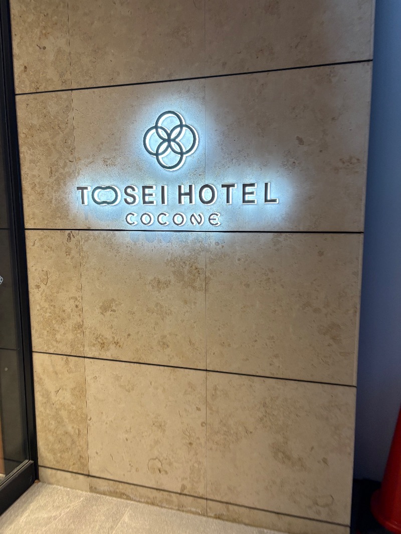 ささ湯さんのトーセイホテル ココネ築地銀座プレミアのサ活写真