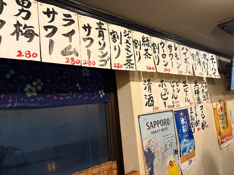 ささ湯さんのsauna&bath NiHITARUのサ活写真