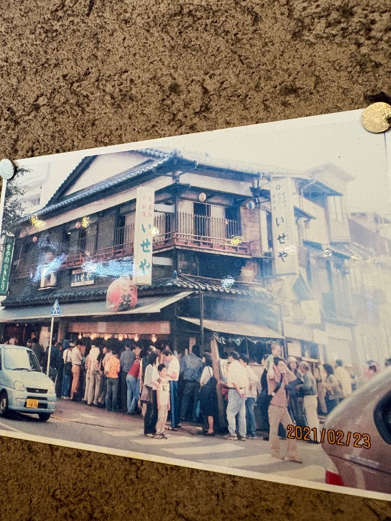 ささ湯さんのMONSTER WORK & SAUNAのサ活写真