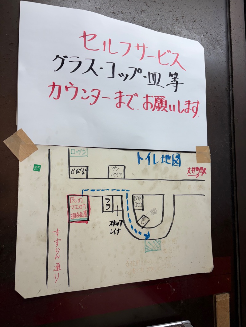 ささ湯さんの泊まれるサウナ屋さん 品川サウナのサ活写真