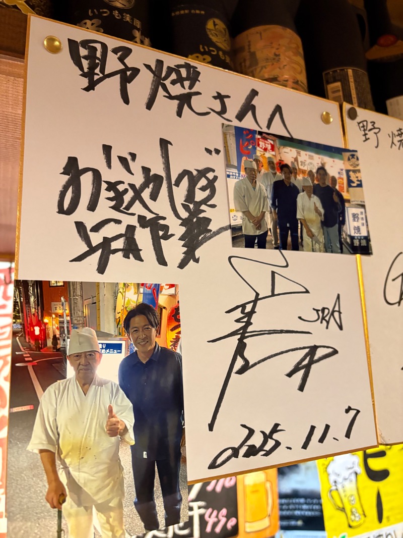 ささ湯さんの泊まれるサウナ屋さん 品川サウナのサ活写真