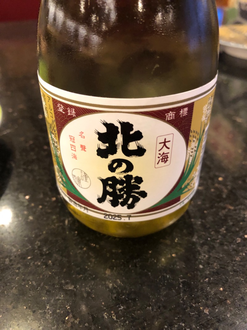 MR.SAUNAさんのたから湯のサ活写真