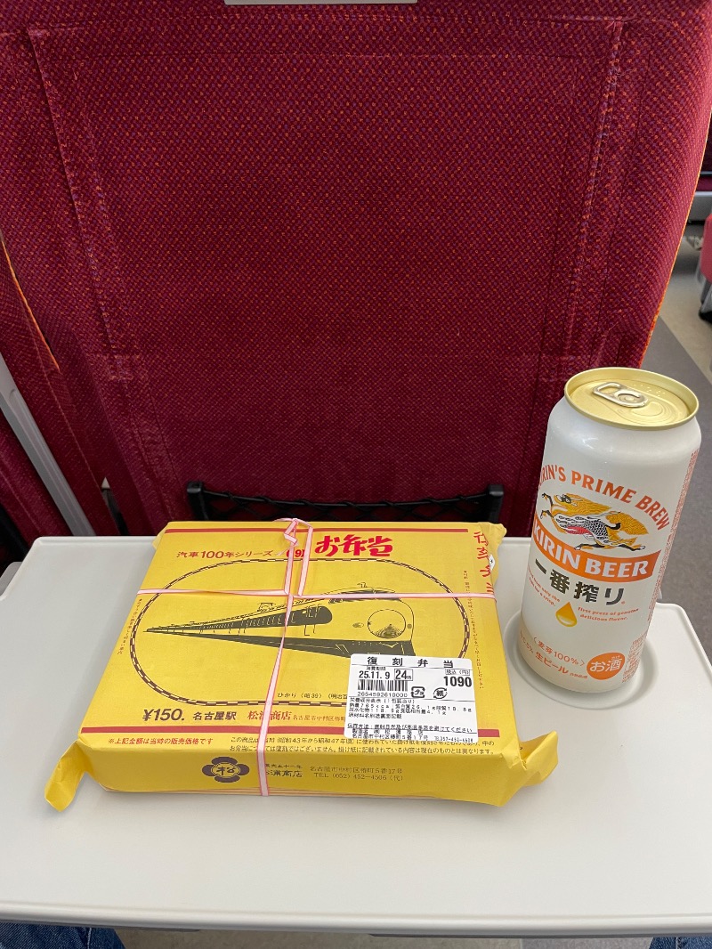 虫親父さんの有馬温泉 有馬六彩(TOKYU Harvest Club)のサ活写真