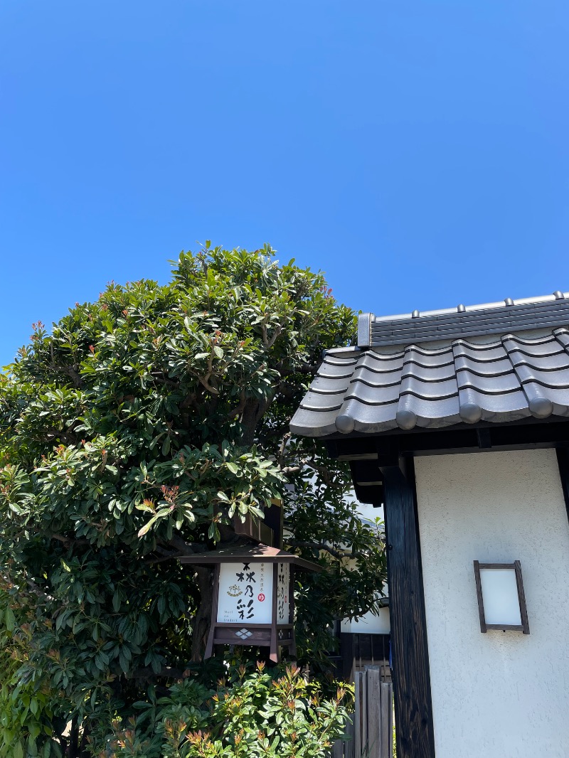 虫親父さんの多摩境天然温泉 森乃彩のサ活写真