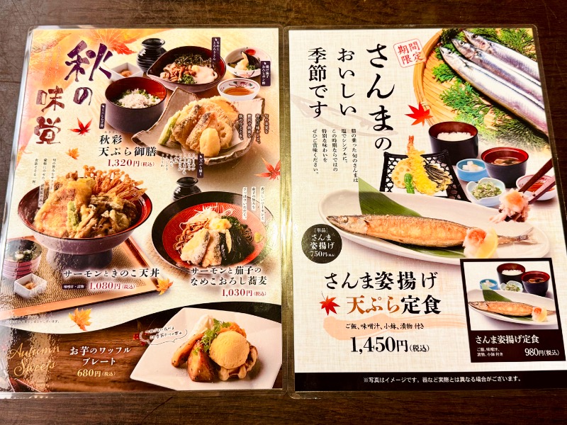 ちーにぃ@赤頭巾さんの笑福の湯のサ活写真