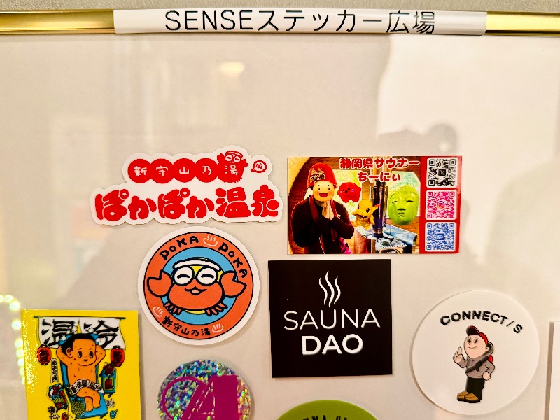 ちーにぃ@赤頭巾さんのSENSE saunaのサ活写真