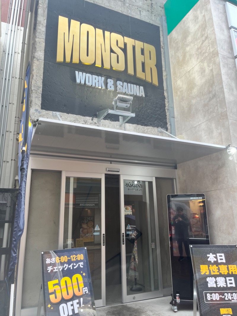 よしのりさんのMONSTER WORK & SAUNAのサ活写真