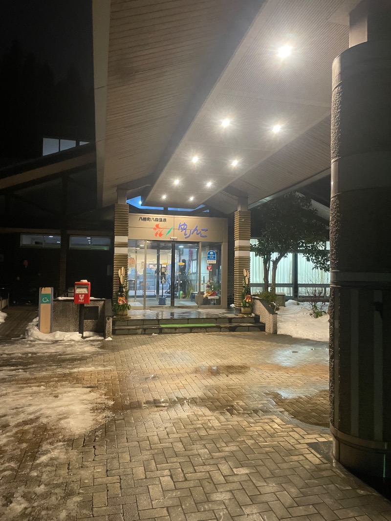 Sさんの八森温泉ゆりんこのサ活写真