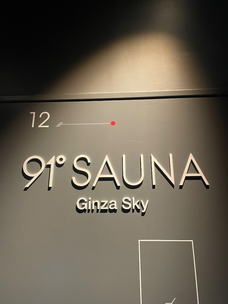 Sさんの91° SAUNAのサ活写真