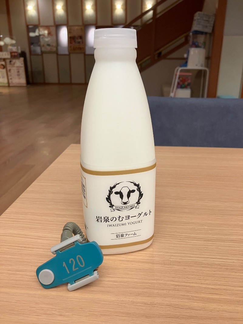 サウナハゲさんのSPA専 太平のゆのサ活写真