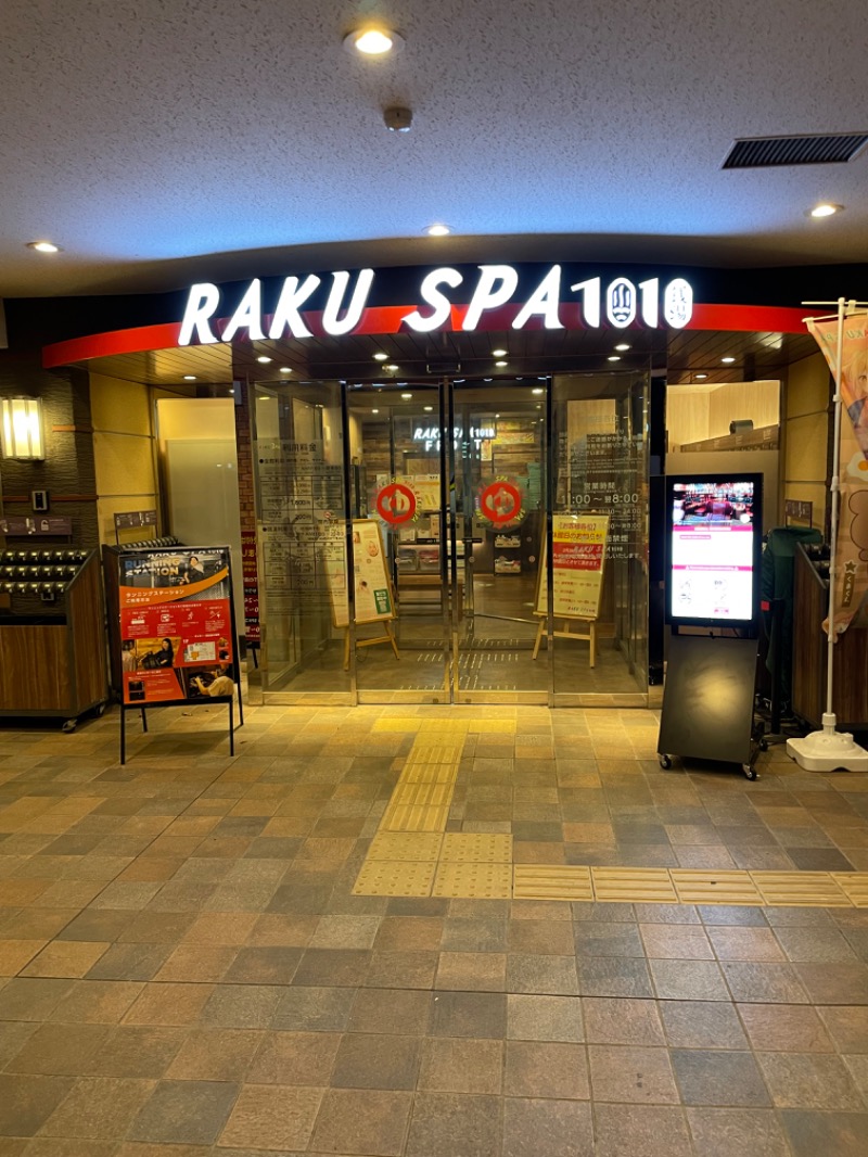 zukkiさんのRAKU SPA 1010 神田のサ活写真