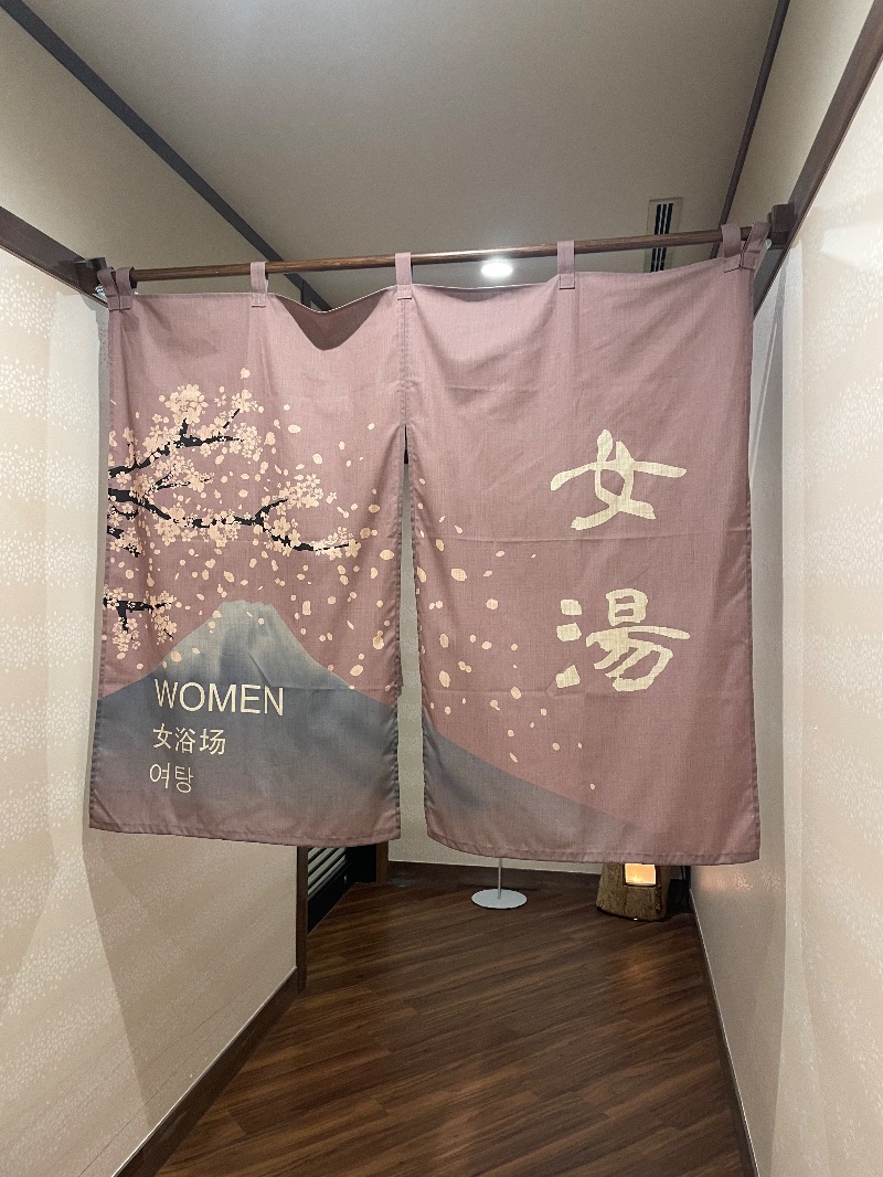 snow△♨️さんの天然温泉 富士桜の湯 ドーミーインEXPRESS富士山御殿場のサ活写真