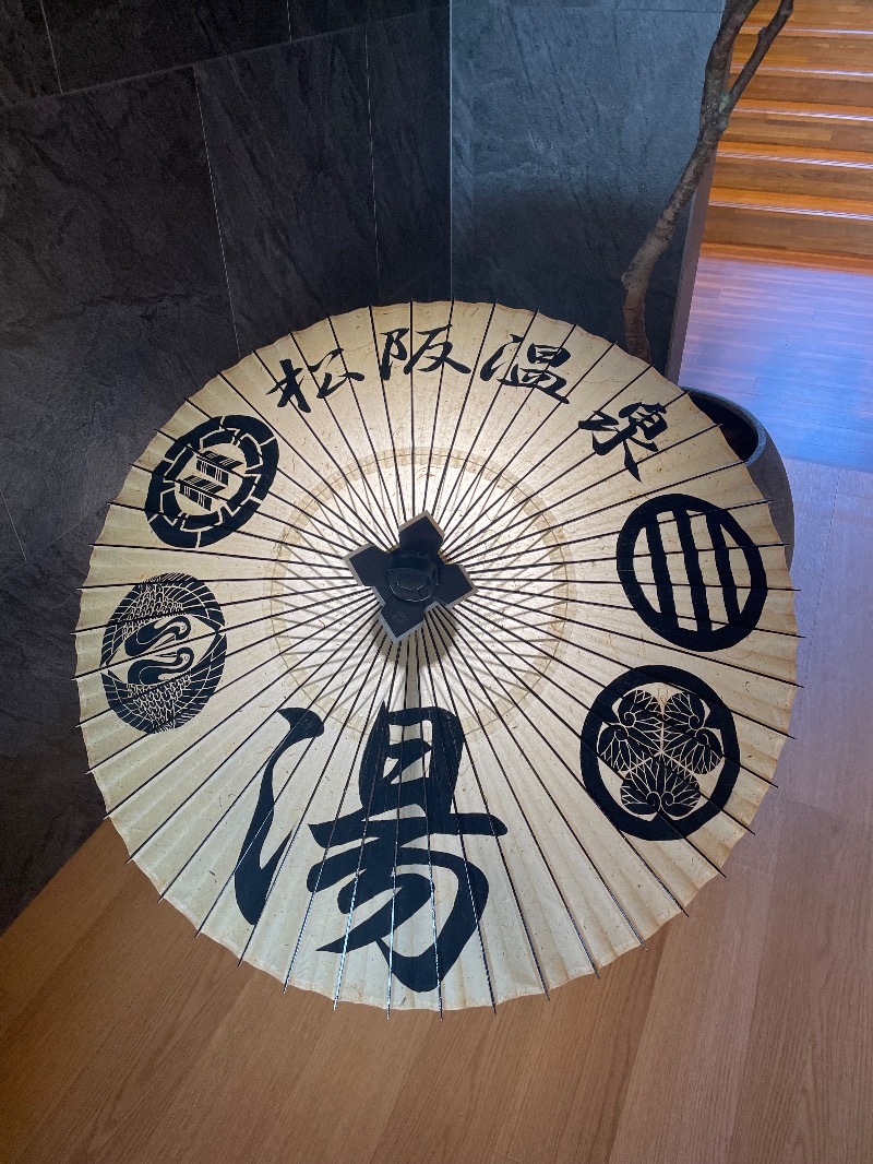 snow△♨️さんの松阪温泉GURUSPAのサ活写真