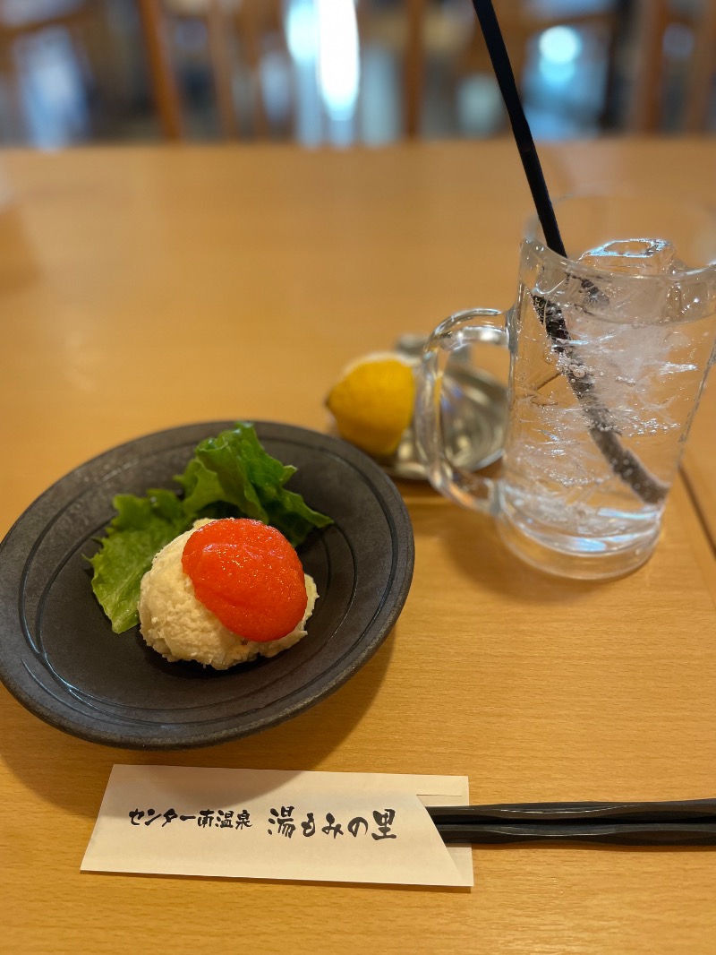 mi🌈さんのセンター南温泉 湯もみの里のサ活写真