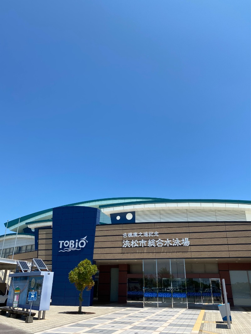 シフクノトキさんの古橋廣之進記念浜松市総合水泳場 ToBiOのサ活写真