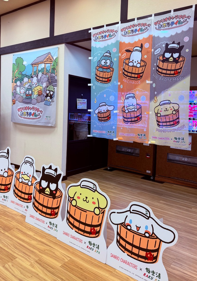 Dying2go2saunaさんの極楽湯 柏店のサ活写真