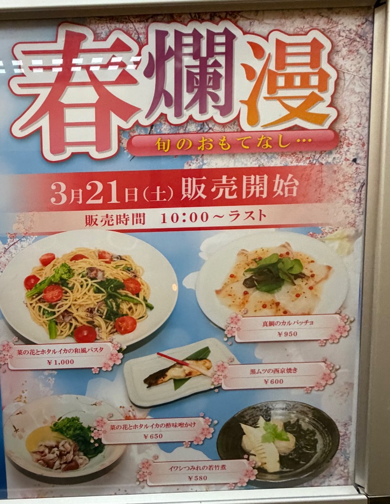 Dying2go2saunaさんのサウナ・カプセルイン クレスト松戸のサ活写真