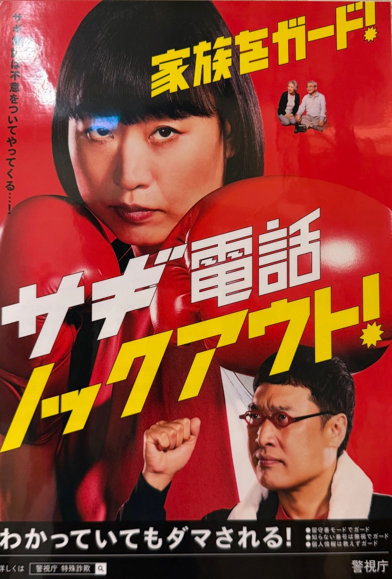 Dying2go2saunaさんのひだまりの泉 萩の湯のサ活写真