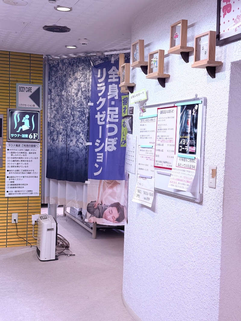 Dying2go2saunaさんのサウナセンター鶯谷本店のサ活写真