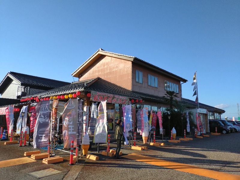 いなり　かずきさんの天然温泉 海王のサ活写真