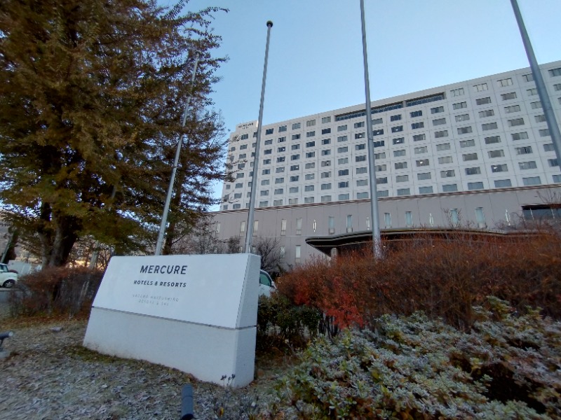 いなり　かずきさんのメルキュール長野松代リゾート&スパ(旧 ロイヤルホテル長野)のサ活写真