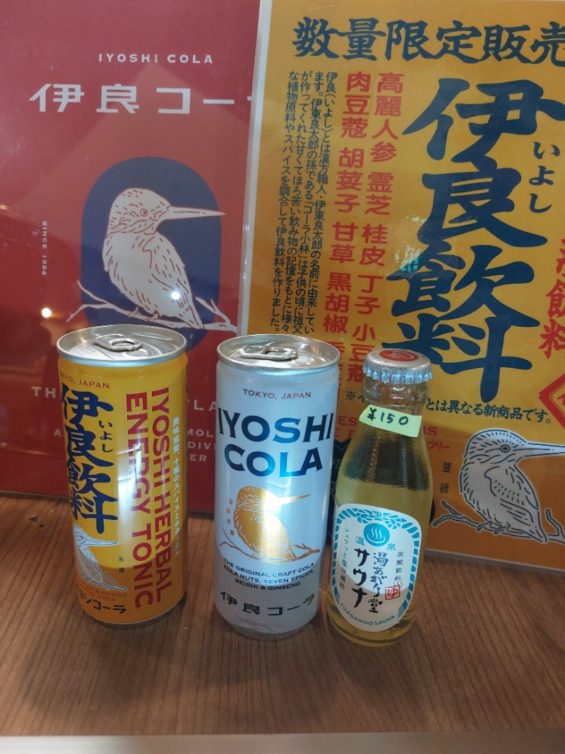 T_aroさんの幸福温泉HappyYouのサ活写真