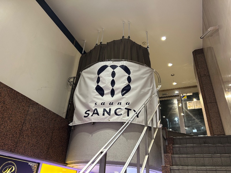 ☆KNM☆さんの浅草橋サウナ SANCTYのサ活写真