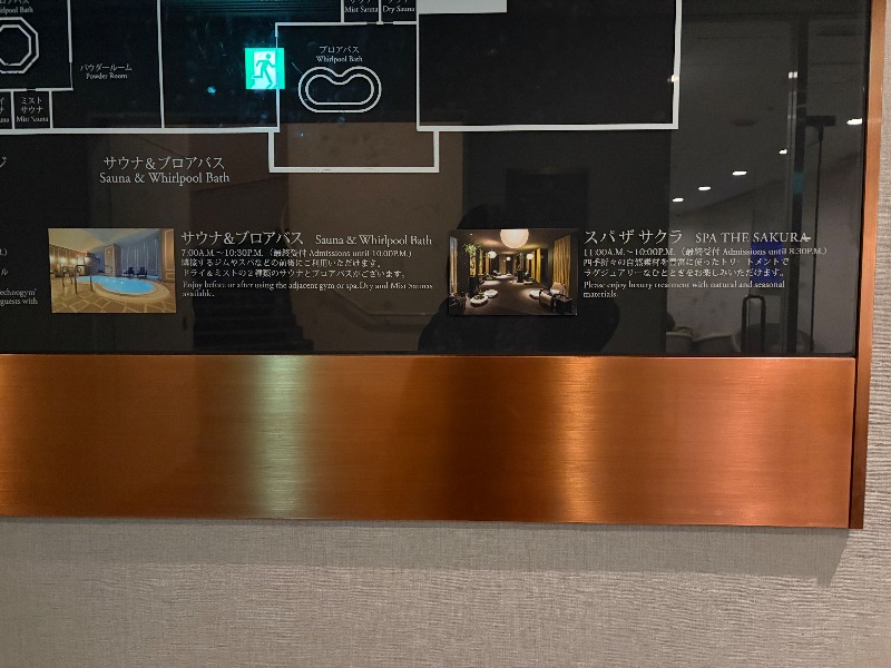 ひみつちゃんさんのザ・プリンス さくらタワー東京、オートグラフ コレクション サウナ&ブロアバスのサ活写真