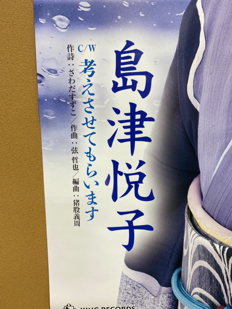 こーじさんの浅の川温泉 湯楽のサ活写真