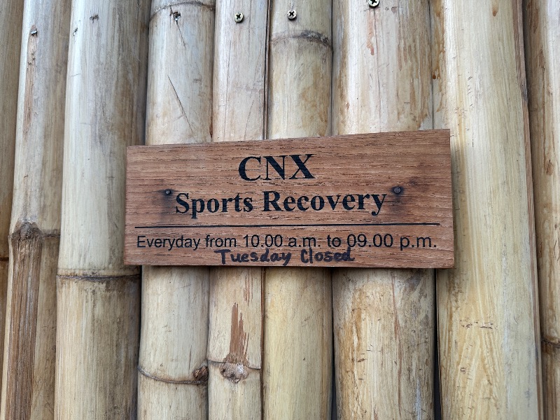 孤島さんのCNX Sports Recoveryのサ活写真