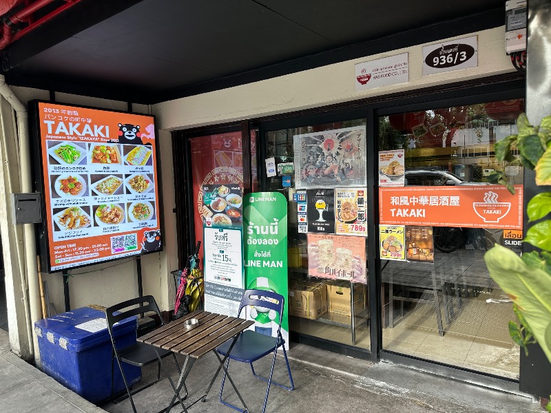 孤島さんのRECHILL Thonglorのサ活写真