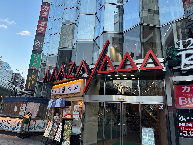 孤島さんのサウナ&カプセル アムザのサ活写真