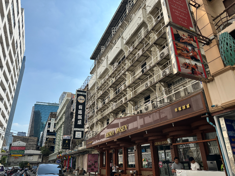 孤島さんの有馬温泉(タイ バンコク)のサ活写真