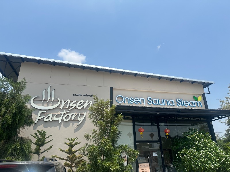 孤島さんのOnsen Factoryのサ活写真