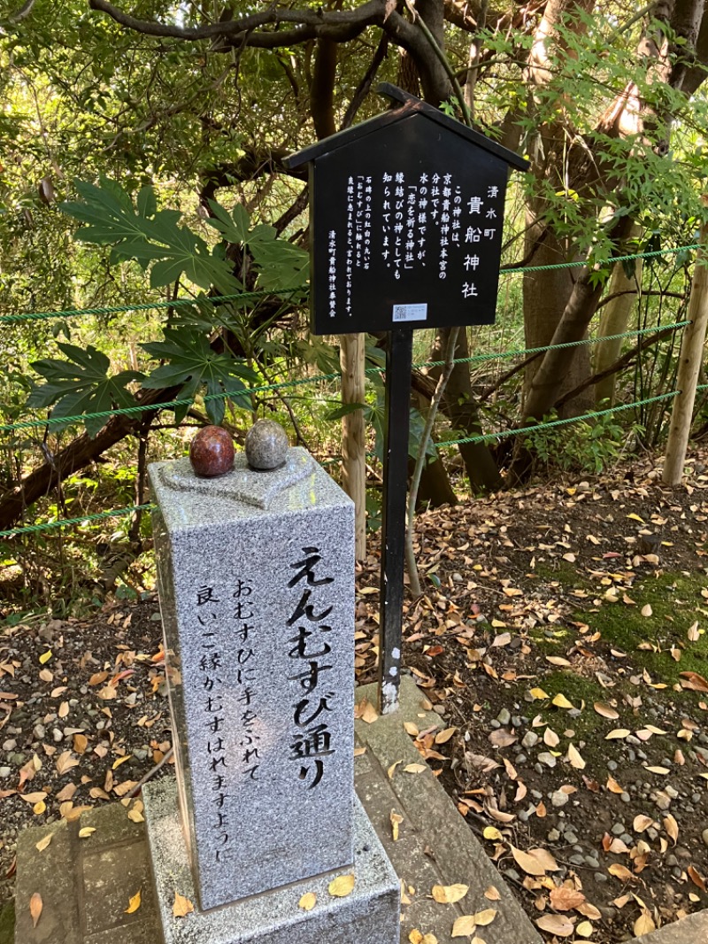 はちさんの極楽湯 三島店のサ活写真